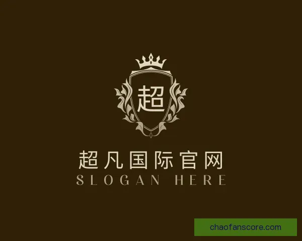 关于超凡国际官网